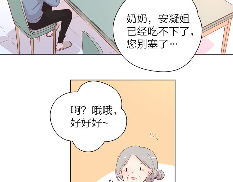 25留宿一晚13