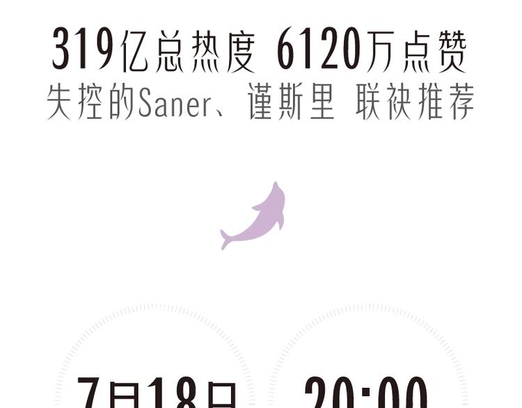 感谢你是爱我的之蜜糖陷阱15