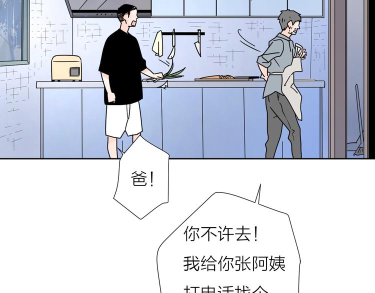 5青春伤痛48