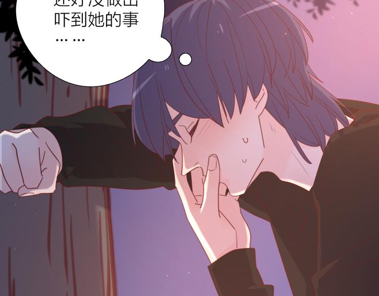 6她的读心术82
