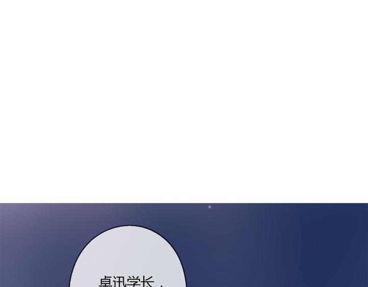 2强势壁咚0