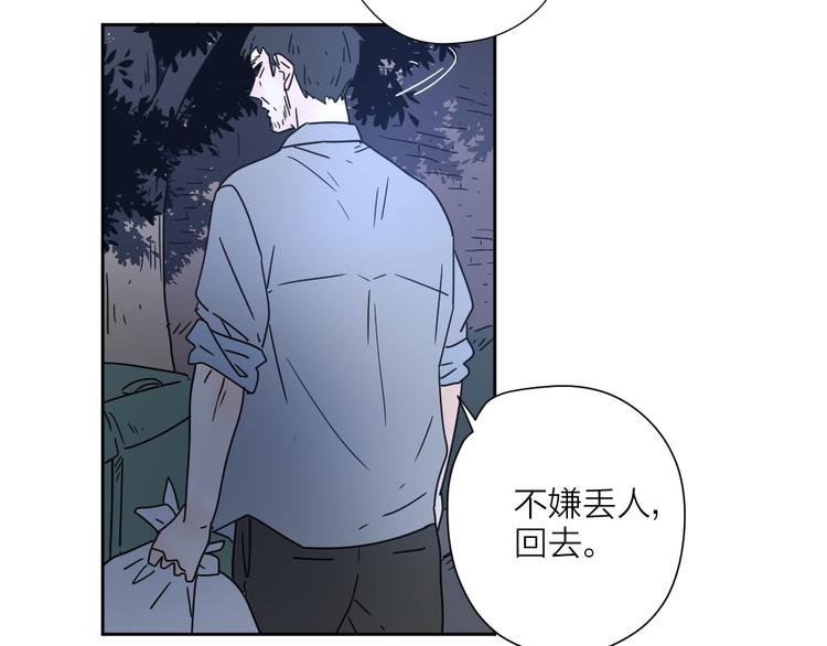 4滚出我的记忆81