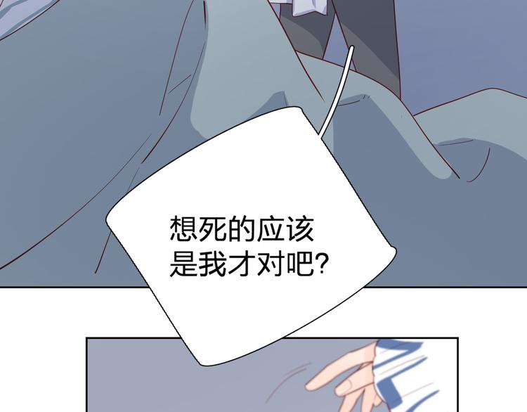 24崩溃边缘43