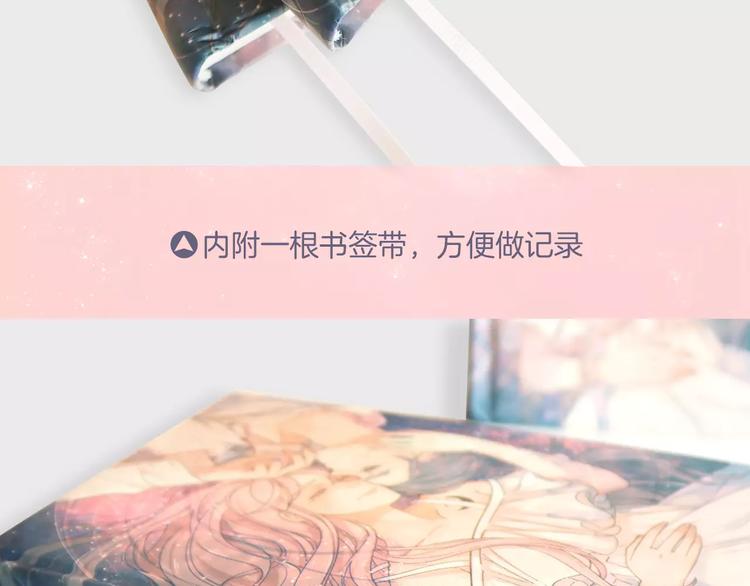 感谢你是爱我的中奖名单公布17
