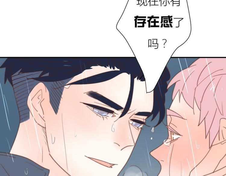 10温柔的强吻49