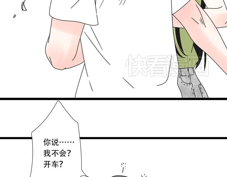 13分手的恋人重逢76