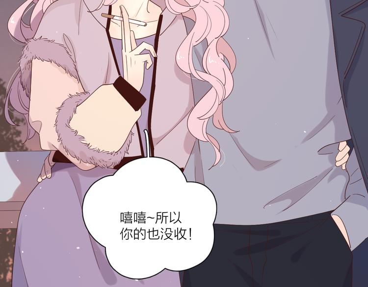 番外戒烟35
