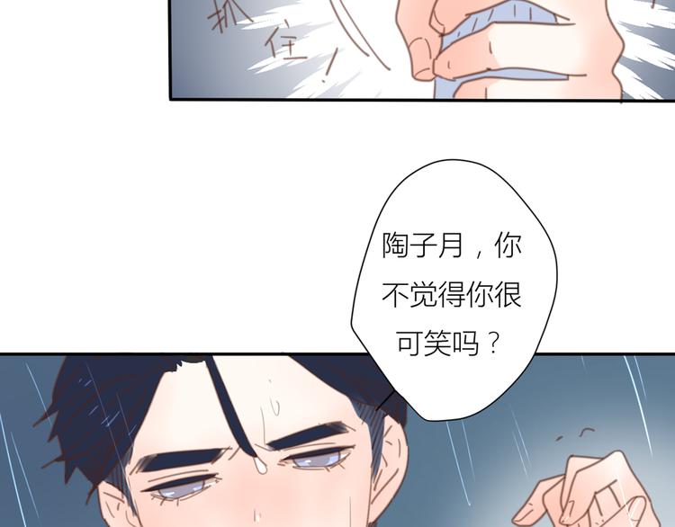 10温柔的强吻53