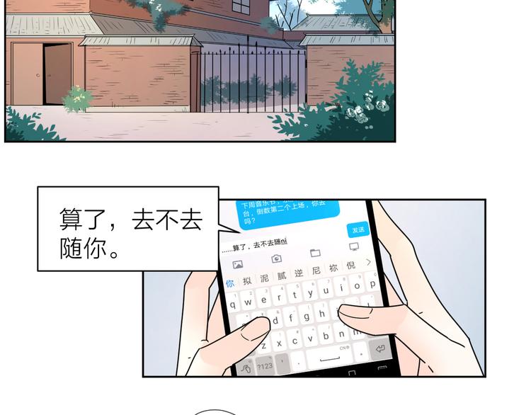 7别躲开我66