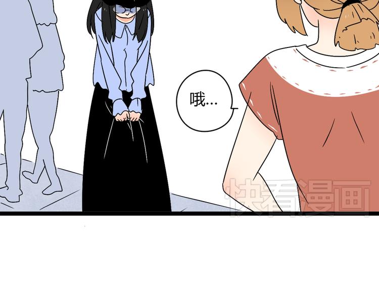 2喜欢的人是个渣男37
