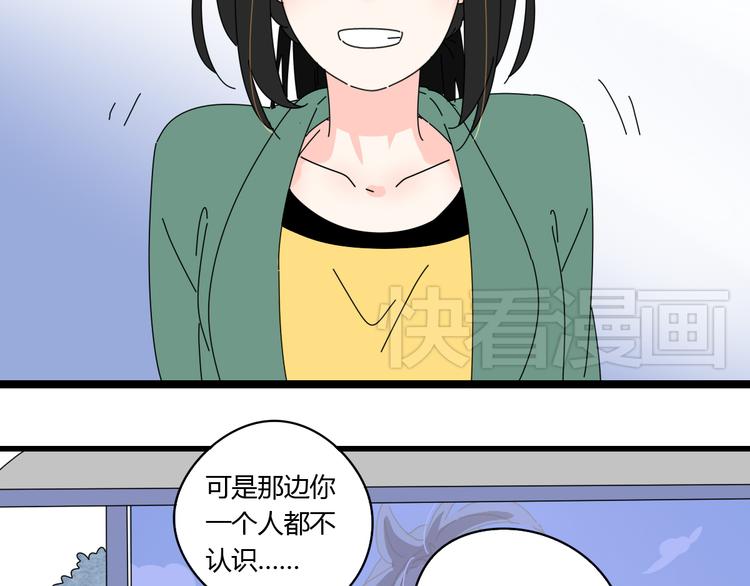 11离开你无尽的想念65