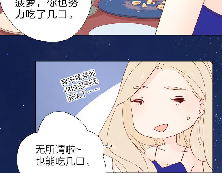 8晚餐的目的95