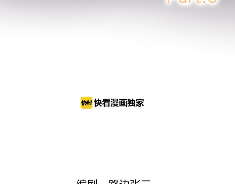 6她的读心术11