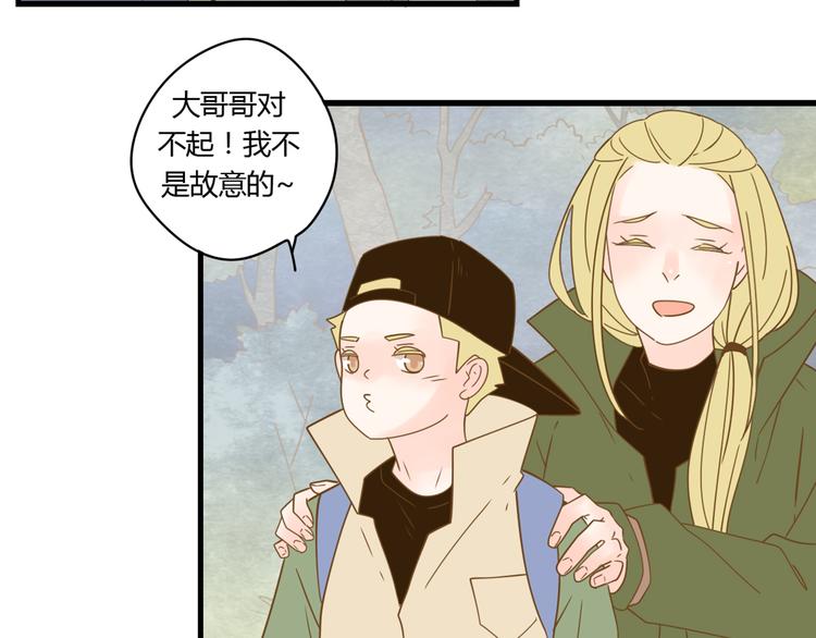 4同房共度一晚26