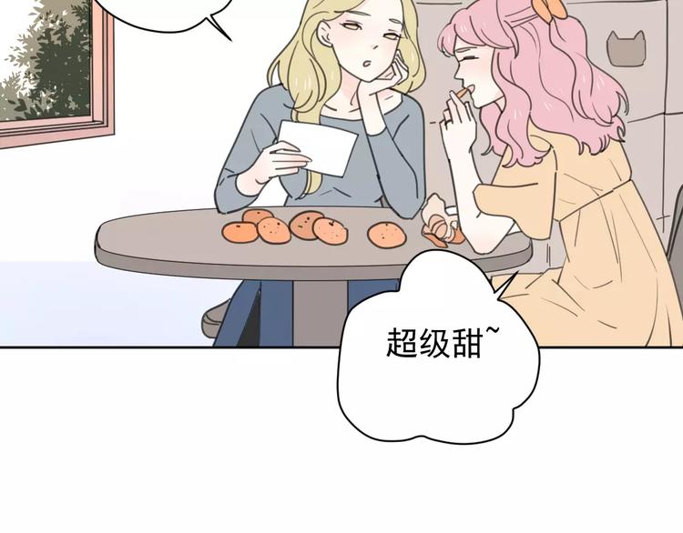新春特辑3我的未来48