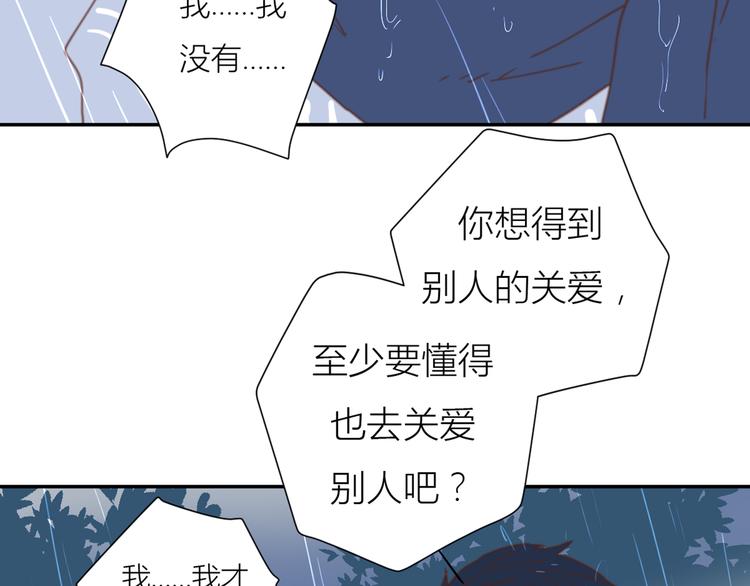 10温柔的强吻56