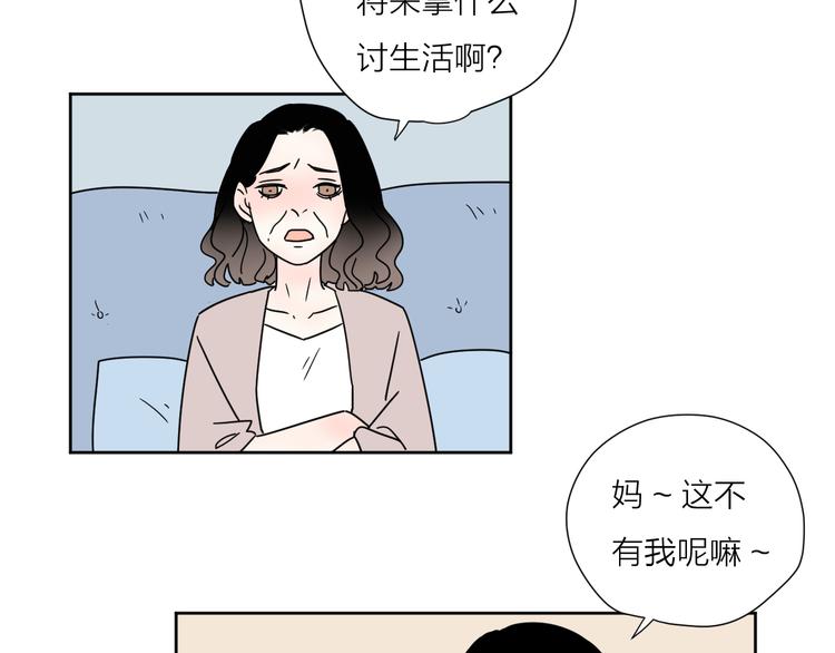 5青春伤痛20