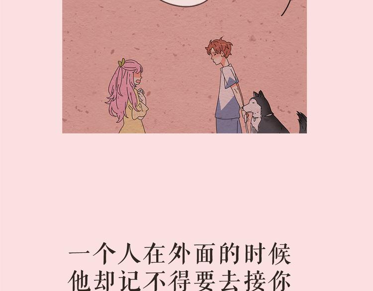 系列2序章1感谢你是爱我的系列210