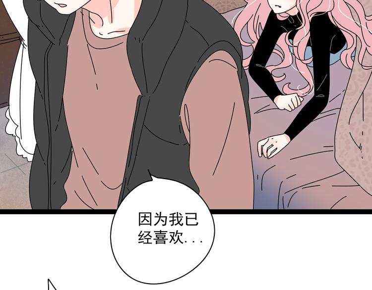 10彻底分手24