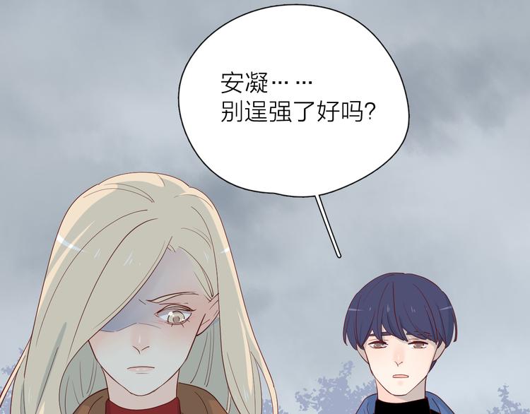 26发脾气的她39