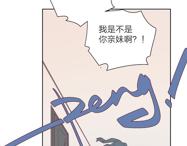 番外高冷女神融化了21