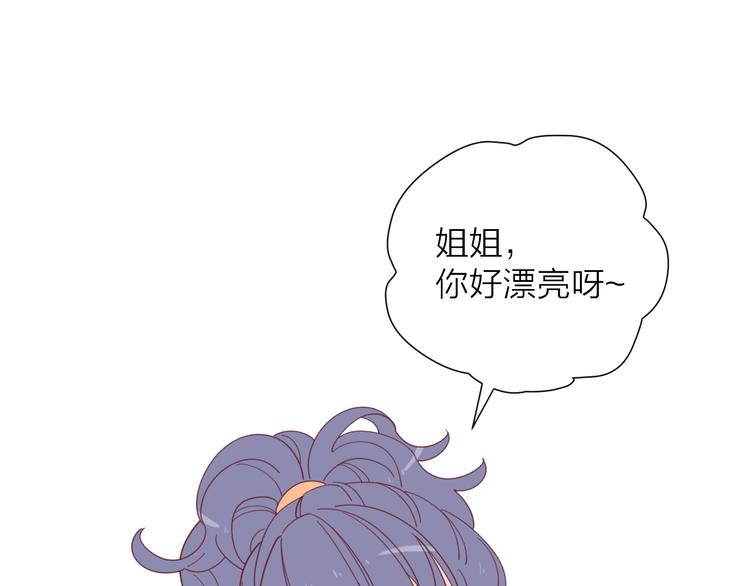 4告白赌约13