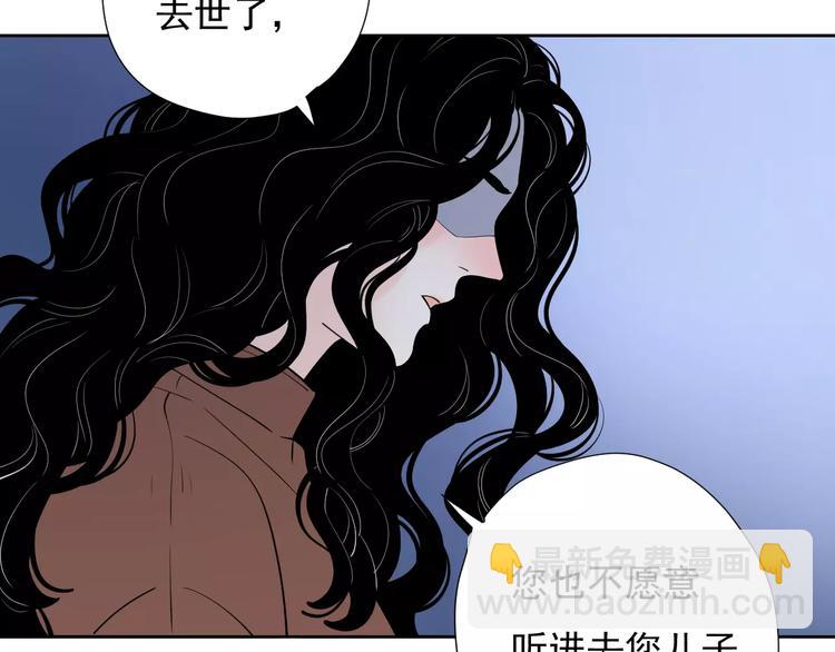 23面对真相很难82