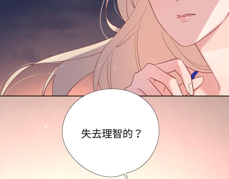 9我只缺爱情43