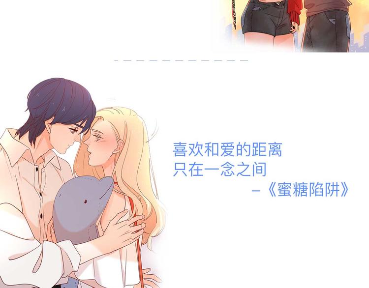 感谢遇见4