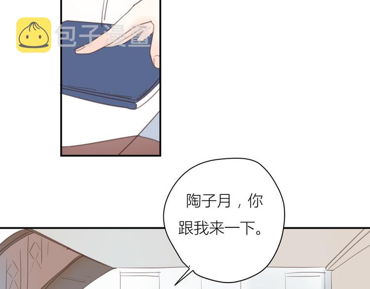 14讨厌我也没用65