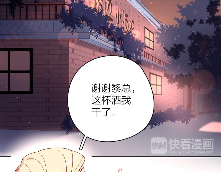 15一条道走到黑87