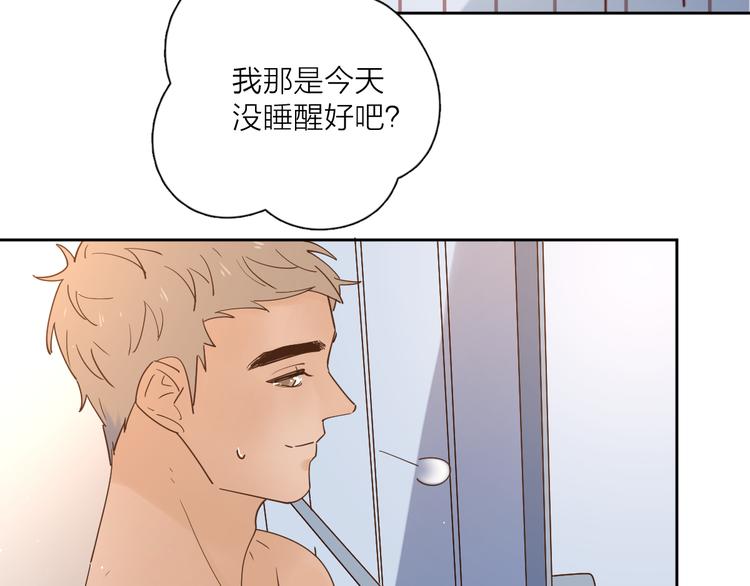 番外来日方长16