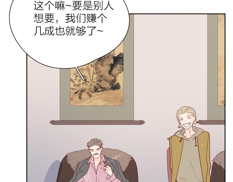 29你笑起来比哭还难看1