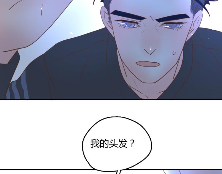 8骄傲的长发竟被他毁了62