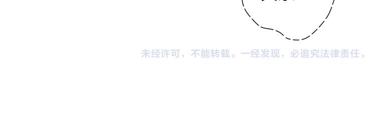 番外1花间少年151