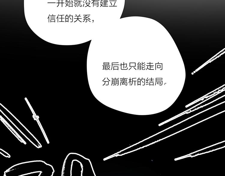 13有过伤痛所以偏执38