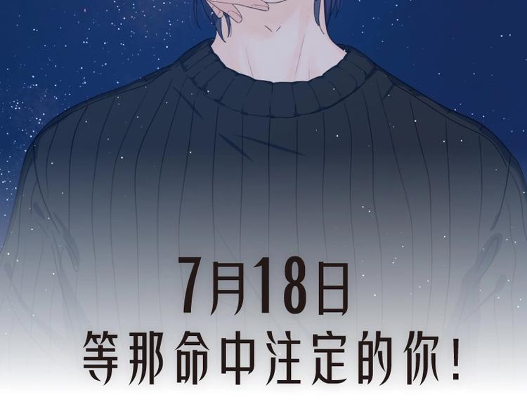 感谢你是爱我的之蜜糖陷阱121
