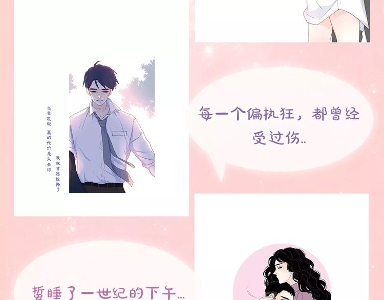 感谢你是爱我的中奖名单公布12