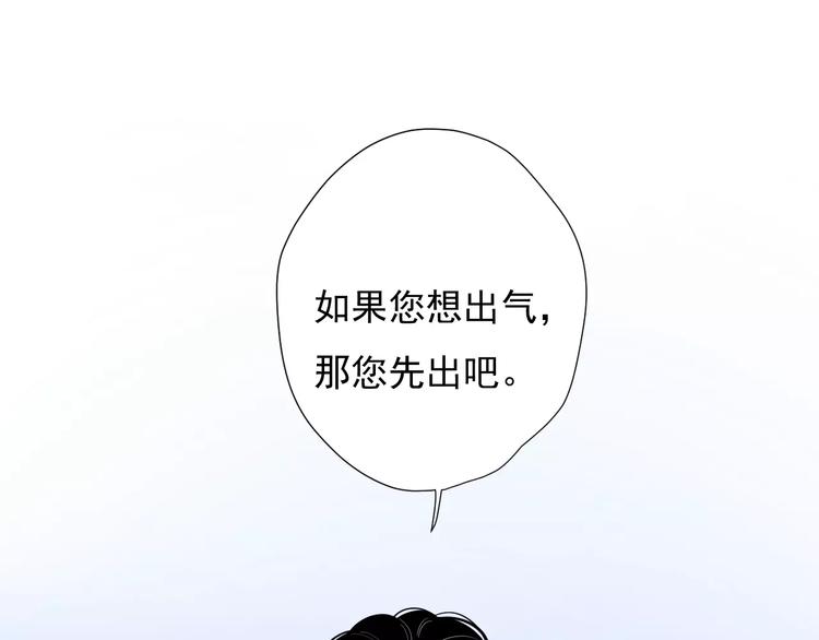 23面对真相很难70