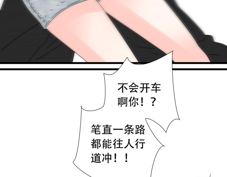 13分手的恋人重逢74