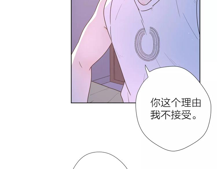 12不愿治愈的伤痛59