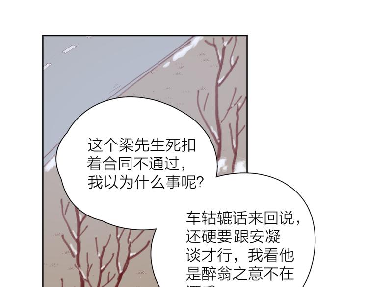 22做他的迷妹13