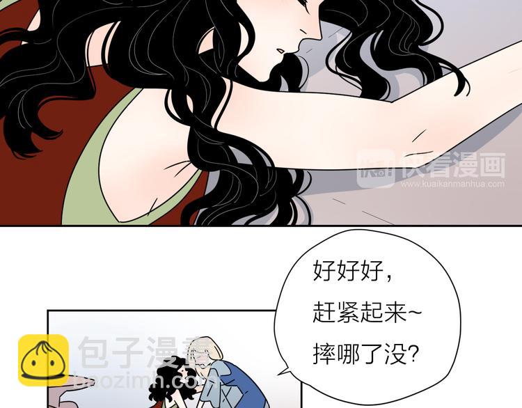 9爱情不存在的68
