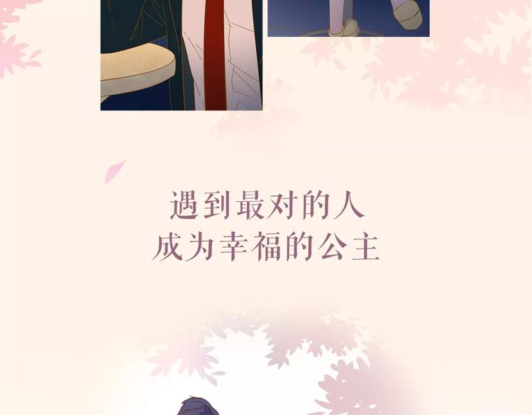 系列4序章1蜜糖陷阱14