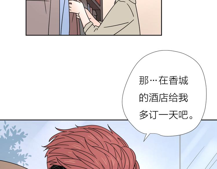 8我超喜欢你86