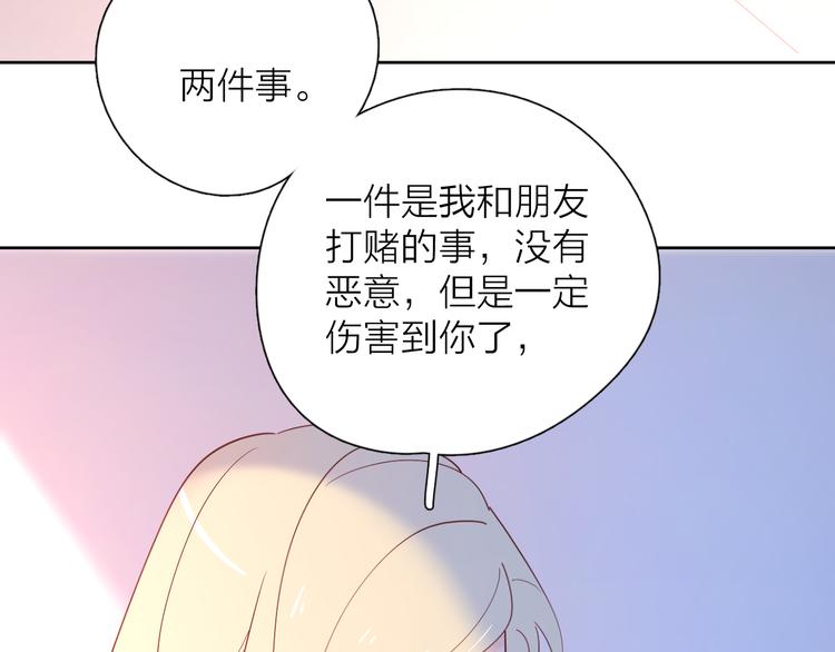 17她的真心76