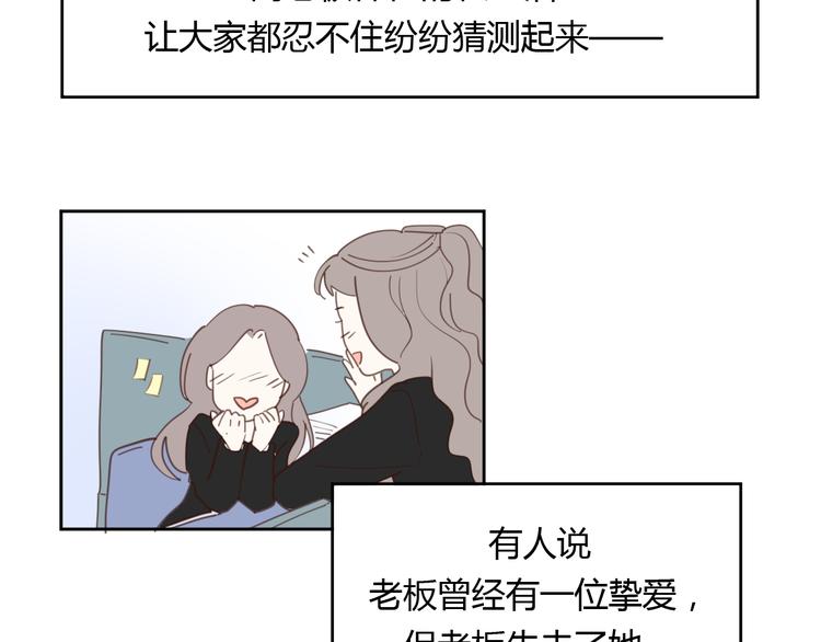 番外3我的老板陶子阳14