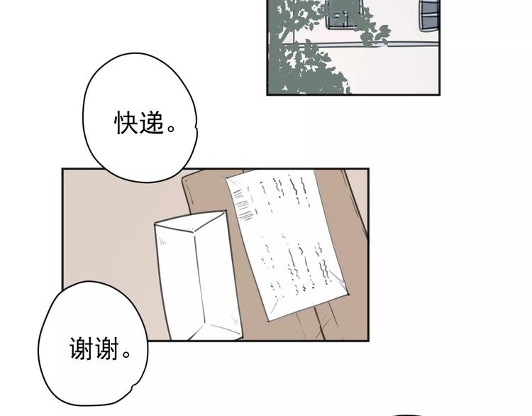 新春特辑3我的未来46