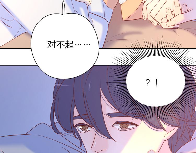 17她的真心78