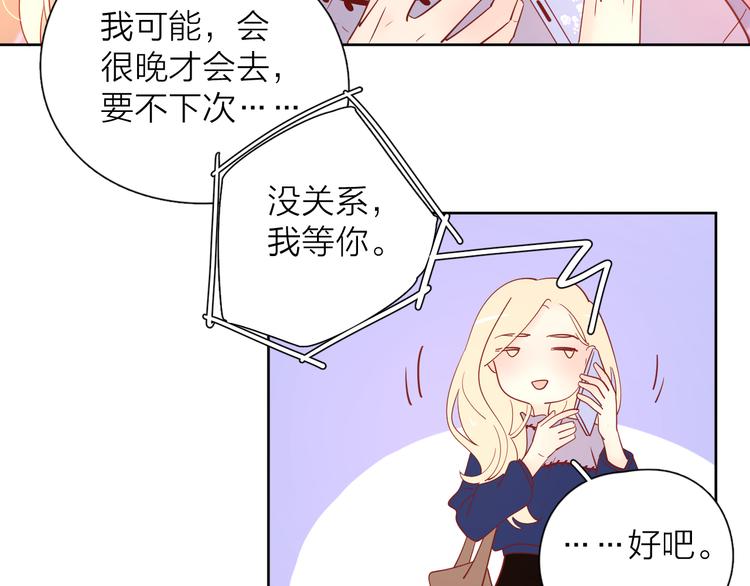 17她的真心46